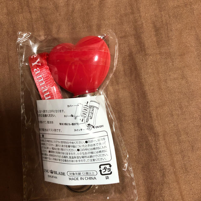 山内 惠介 キーホルダー ペンライトの通販 by s shop|ラクマ 山内 惠介 キーホルダー ペンライトの通販 by s shop|ラクマ