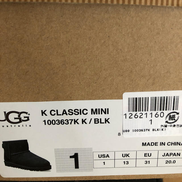 UGG(アグ)のyunka様専用　ugg クラシックミニ20センチ キッズ/ベビー/マタニティのキッズ靴/シューズ(15cm~)(ブーツ)の商品写真