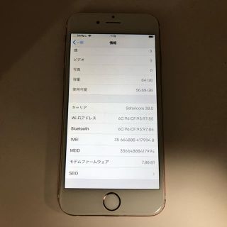 アイフォーン(iPhone)の■SIMフリーiPhone6s 64GB ローズゴールド 判定◯ 残債なし■(スマートフォン本体)