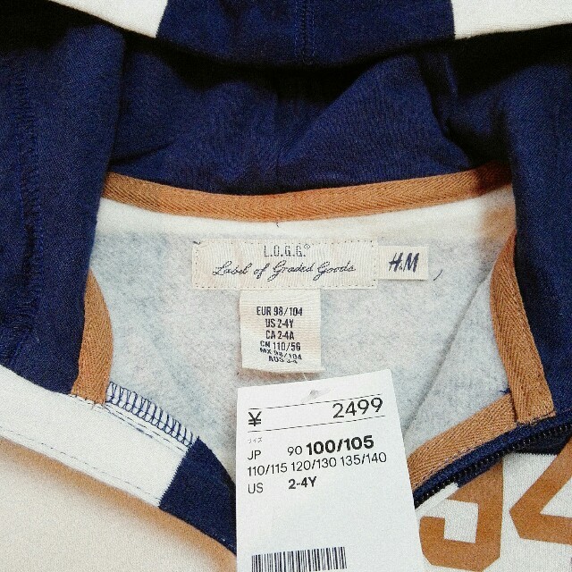 H&M(エイチアンドエム)の新品 H&M パーカー100 キッズ/ベビー/マタニティのキッズ服男の子用(90cm~)(ジャケット/上着)の商品写真