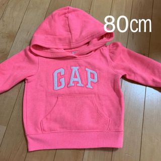 ベビーギャップ(babyGAP)のGAP パーカー ピンク(トレーナー)