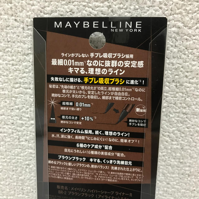 MAYBELLINE(メイベリン)の全て未開封 メイベリン アイメイク セット コスメ/美容のベースメイク/化粧品(アイシャドウ)の商品写真