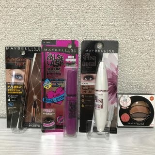 メイベリン(MAYBELLINE)の全て未開封 メイベリン アイメイク セット(アイシャドウ)