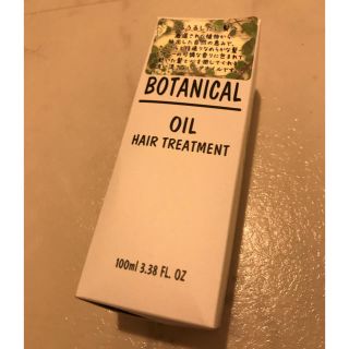 ボタニスト(BOTANIST)のBOTANIST♡ヘアオイル(オイル/美容液)