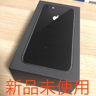 アイフォーン(iPhone)のiPhone8 64GB スペースグレイ(スマートフォン本体)