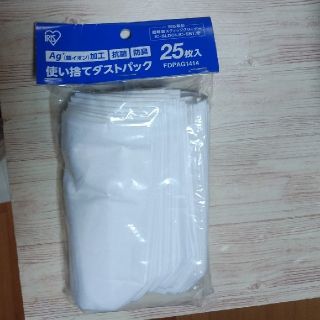 アイリスオーヤマ(アイリスオーヤマ)の使い捨てダストパック　アイリスオーヤマ　2P(掃除機)