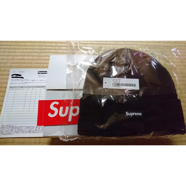 supreme basket weave beanie