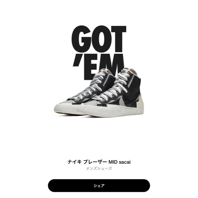 新品未使用 SACAI × NIKE ブレーザーMID 26.5cm 黒