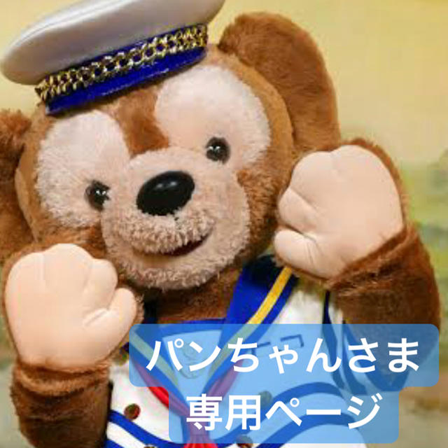 パンちゃん様 専用ページ 1着でも送料無料 www.gold-and-wood.com