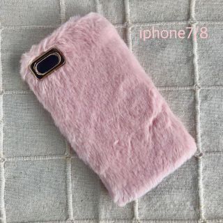 iPhone7/8 ケース ふわふわ ファー ソフトシリコン ライトピンク(iPhoneケース)