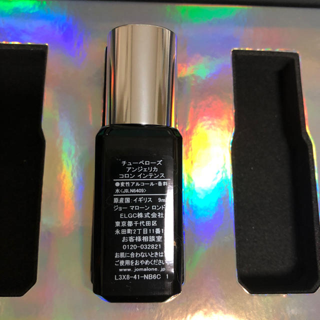 Jo Malone(ジョーマローン)のジョーマローン　チューベローズ アンジェリカ  コロン インテンス 9ml コスメ/美容の香水(ユニセックス)の商品写真