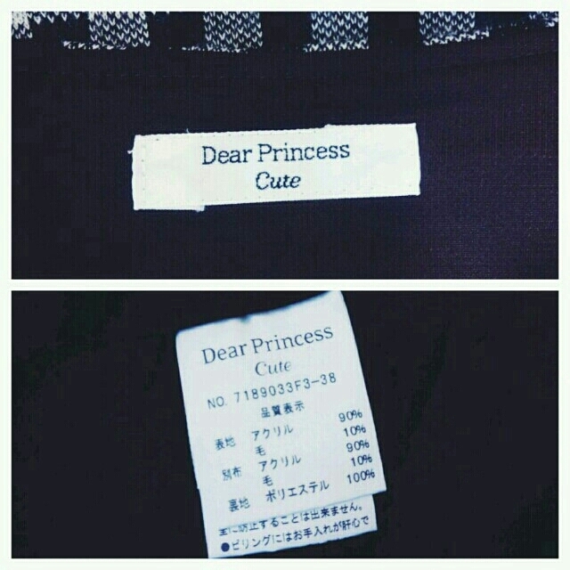 Dear Princess(ディアプリンセス)のDear Princess ワンピース レディースのワンピース(ひざ丈ワンピース)の商品写真