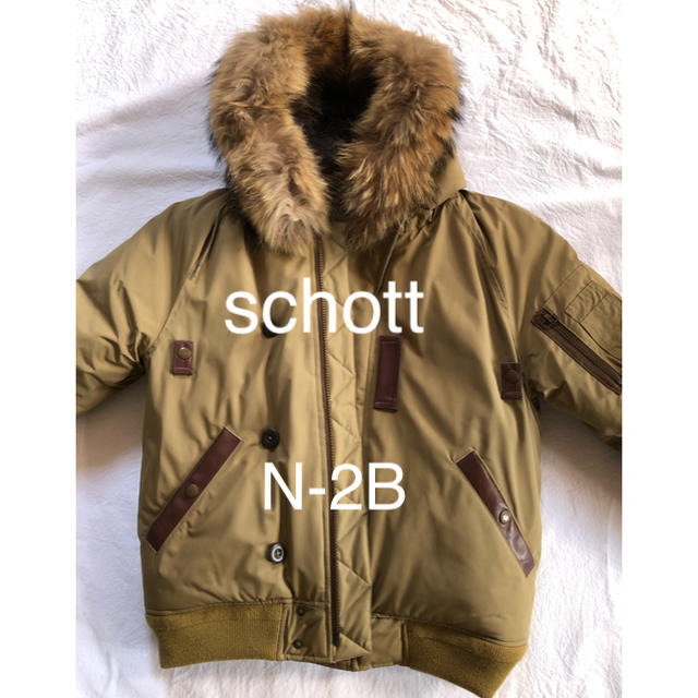 schott(ショット)のschott ショット N-2B メンズのジャケット/アウター(ミリタリージャケット)の商品写真