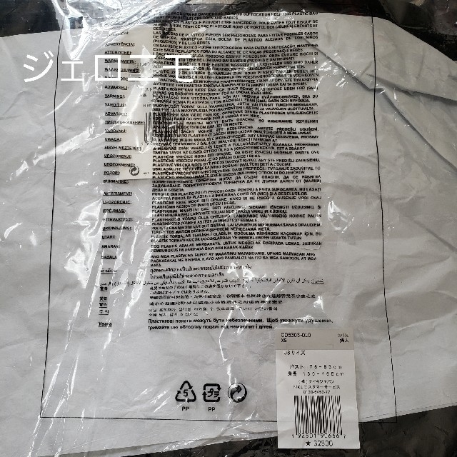 NIKE - NIKE SACAI DOUBLE ZIP HOODIE ダブルジップ パーカーの NIKE - NIKE SACAI DOUBLE ZIP HOODIE ダブルジップ パーカーの