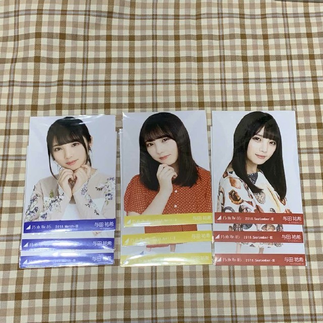 与田祐希　生写真　コンプ　まとめ売りアイドルグッズ