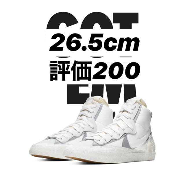 SACAI X NIKE BLAZER MID 26.5cm - スニーカー