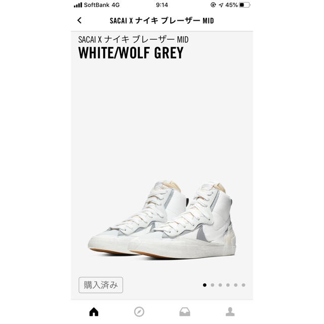 サカイ NIKE - nike sacai 28.5cmの通販 by フリーダム's shop|ナイキならラクマ します