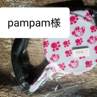 pampamさん愛犬リード♪(犬)