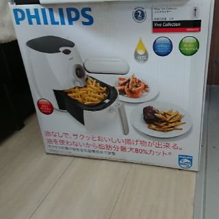 フィリップス(PHILIPS)のPHILIPSノンフライヤー(調理機器)