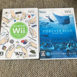 ウィー(Wii)のはじめてのWii と　FOREVER BLUE (家庭用ゲームソフト)