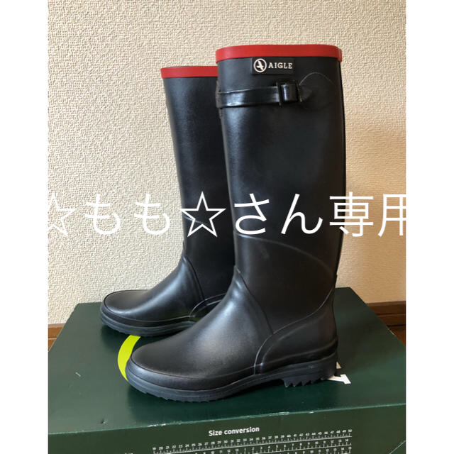 AIGLE(エーグル)のAIGLE シャンタベルラバーブーツ レディース38  24cm レディースの靴/シューズ(レインブーツ/長靴)の商品写真