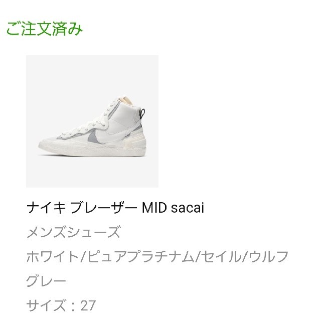 NIKE(ナイキ)のSACAI X ナイキ ブレーザー MID

WHITE/WOLF GREY

 メンズの靴/シューズ(スニーカー)の商品写真