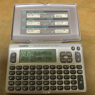 カシオ(CASIO)のCASIO 電子辞書(OA機器)