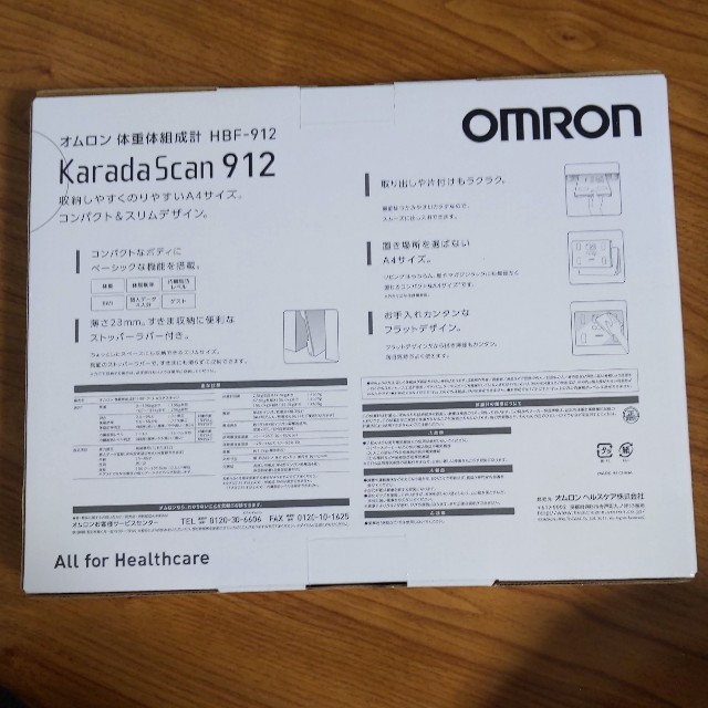 OMRON(オムロン)の【新品】オムロン　体重体組成計　HBF-912 スマホ/家電/カメラの生活家電(体重計)の商品写真