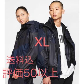 ナイキ(NIKE)のナイキ サカイ アノラック XL(ナイロンジャケット)