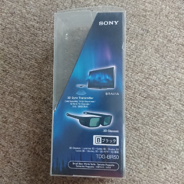 SONY(ソニー)のソニー 3D眼鏡 TDG-BR50 スマホ/家電/カメラのテレビ/映像機器(テレビ)の商品写真