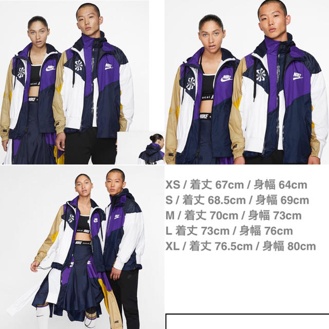 NIKE(ナイキ)のXL ナイキ サカイ nike sacai ジャケット レディースのジャケット/アウター(その他)の商品写真