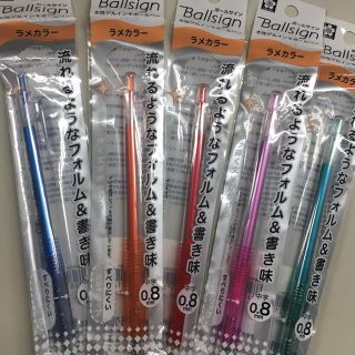 サクラクレパス(サクラクレパス)の新品　未開封　サクラクレパス　ラメカラーボールペン(ペン/マーカー)