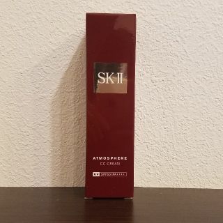 エスケーツー(SK-II)のアトモスフィアCCクリーム(化粧下地)