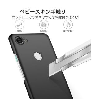 Google Pixel 3a ケース(Androidケース)