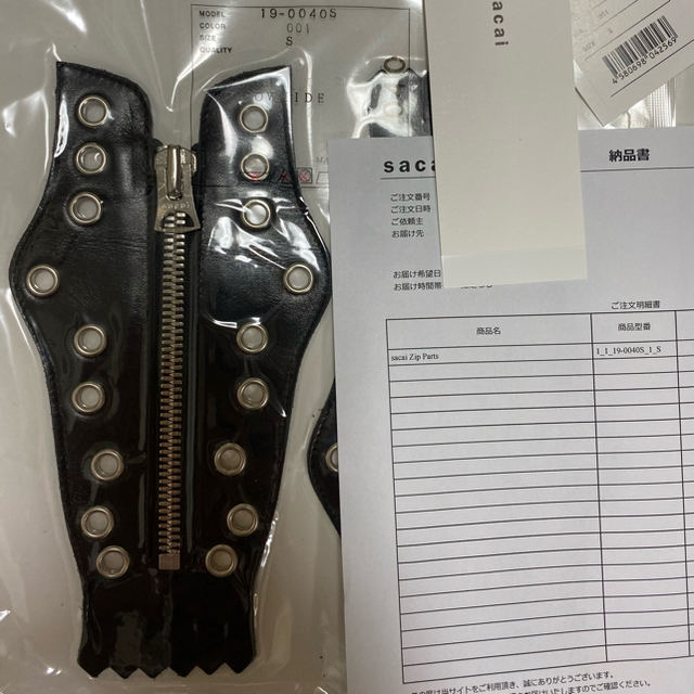 Sacai Blazer Mid Zip Parts