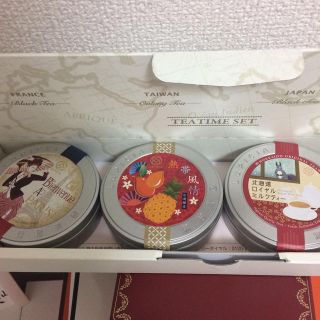 【LUPICIA】ANA機内限定セット(茶)