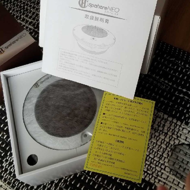2022春夏新作 アウトレット価格 浴槽用水素生成器 spahareneo