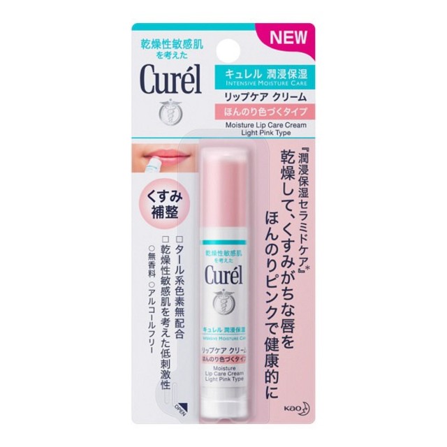 Curel(キュレル)のキュレルリップケアクリーム コスメ/美容のスキンケア/基礎化粧品(リップケア/リップクリーム)の商品写真