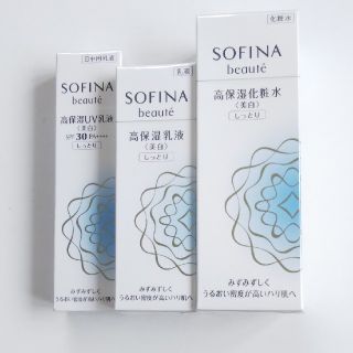 ソフィーナ(SOFINA)のソフィーナボーテ美白セット(化粧水/ローション)