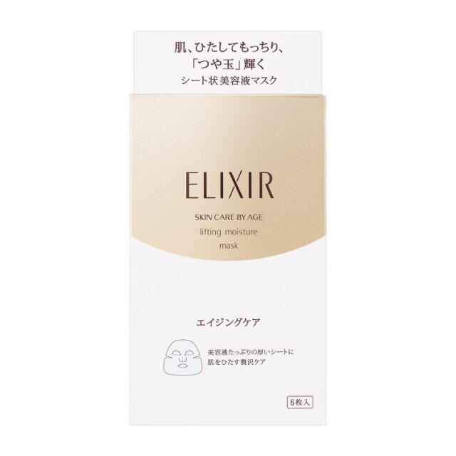 ELIXIR(エリクシール)の資生堂　エリクシール シュペリエル　リフトモイストマスクＷ ６枚入×4箱分 コスメ/美容のスキンケア/基礎化粧品(パック/フェイスマスク)の商品写真