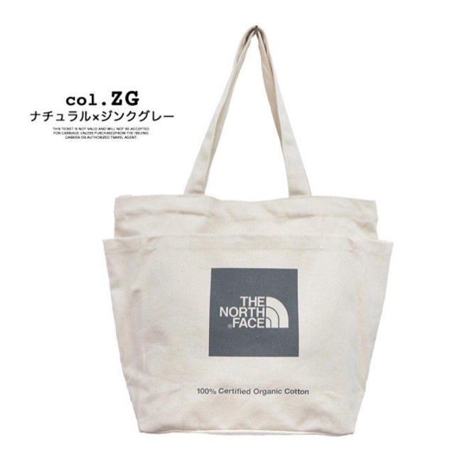 THE NORTH FACE 2WAY トートバッグ