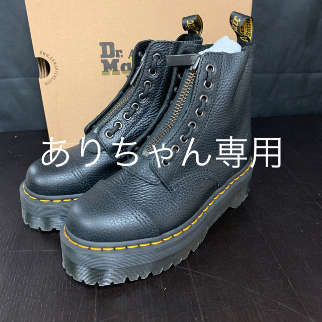 Dr. Martens SINCLAIR 8-EYE JUNGLE BOOTS