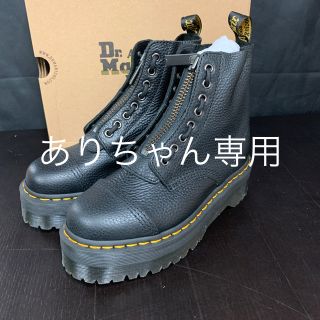 ドクターマーチン(Dr.Martens)のDr. Martens SINCLAIR 8-EYE JUNGLE BOOTS(ブーツ)