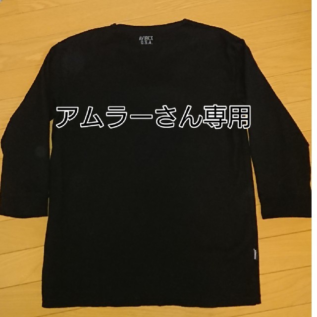 AVIREX(アヴィレックス)のAVIREXロンT メンズのトップス(Tシャツ/カットソー(七分/長袖))の商品写真