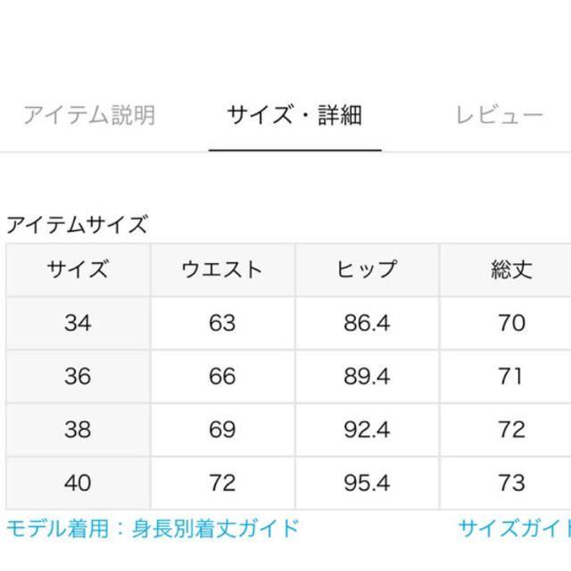 Noble(ノーブル)のkok様専用2018AW　NOBLE　T/Cダブルクロス フープジップスカート レディースのスカート(ひざ丈スカート)の商品写真