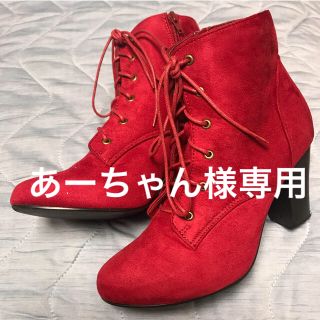 ユメテンボウ(夢展望)のあーちゃん様専用(ブーツ)