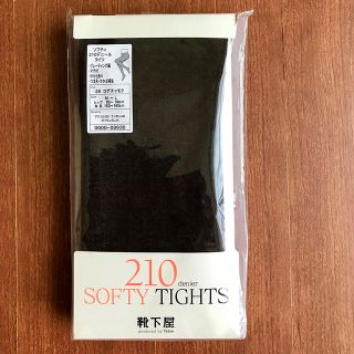 クツシタヤ(靴下屋)の靴下屋 タイツ 210デニール （未使用品）(タイツ/ストッキング)