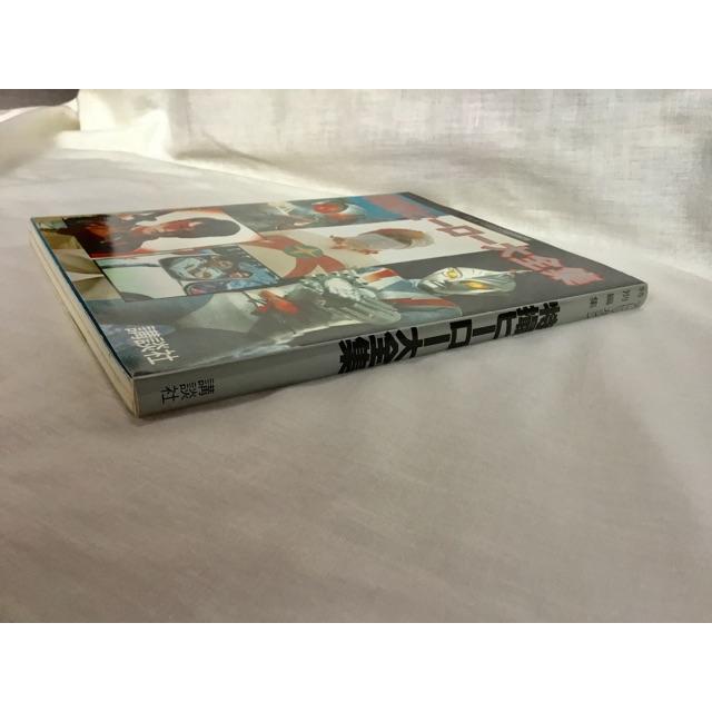 中古】 小説ジャパン・カー・オブ・ザ・イヤー/アポロ