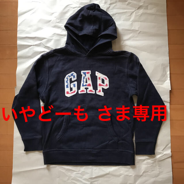 GAP Kids(ギャップキッズ)の(GAP) 裏フリースパーカー 160cm キッズ/ベビー/マタニティのキッズ服男の子用(90cm~)(その他)の商品写真