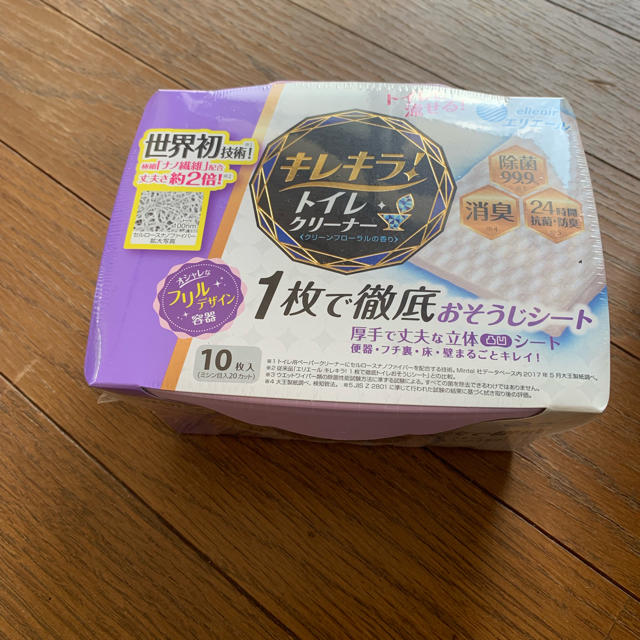 キレキラ  トイレクリーナー インテリア/住まい/日用品の日用品/生活雑貨/旅行(日用品/生活雑貨)の商品写真